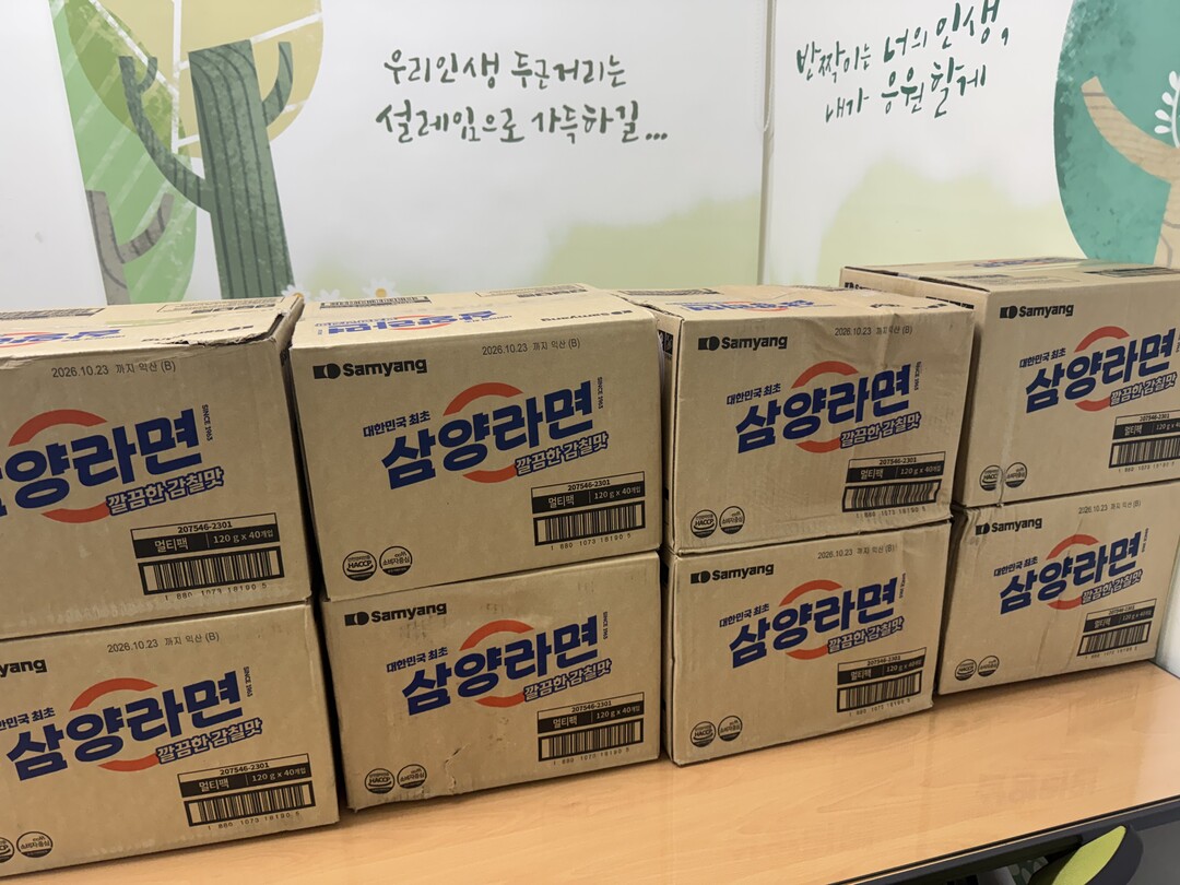 “이웃들에게 도움 되었으면”… 부산 ...