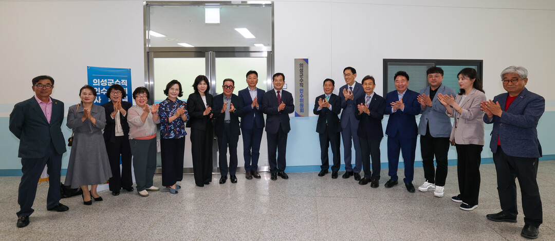최유철 의성군수 당선인은 8일 의성종합체육관 내 인수위원회 사무실에서 위촉장 수여식과 현판식을 열고 민선 9기 의성군수직 인수위원회를 공식 출범시켰다. 최유철 당선인 제공