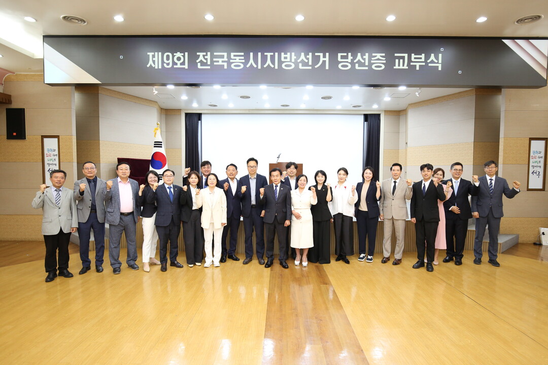인천시 서구의회 제공
