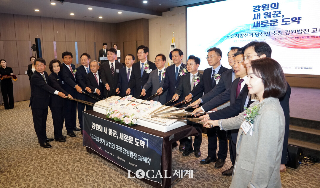 &lsquo;6&middot;3 지방선거 당선인 초청 강원발전 교례회&rsquo;에서 축하 떡케이크를 자르고 있다.