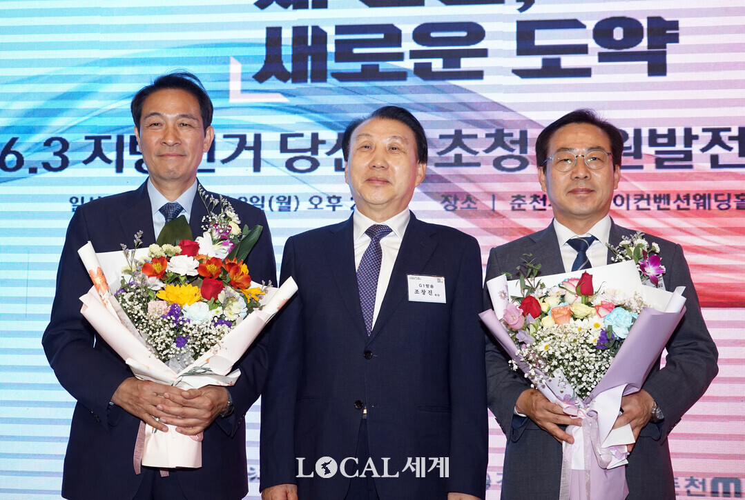 &lsquo;6&middot;3 지방선거 당선인 초청 강원발전 교례회&rsquo;에 참석한 우상호 도지사 당선인(왼쪽)과 강삼영 교육감 당선인(오른쪽)이 기념촬영을 하고 있다. 