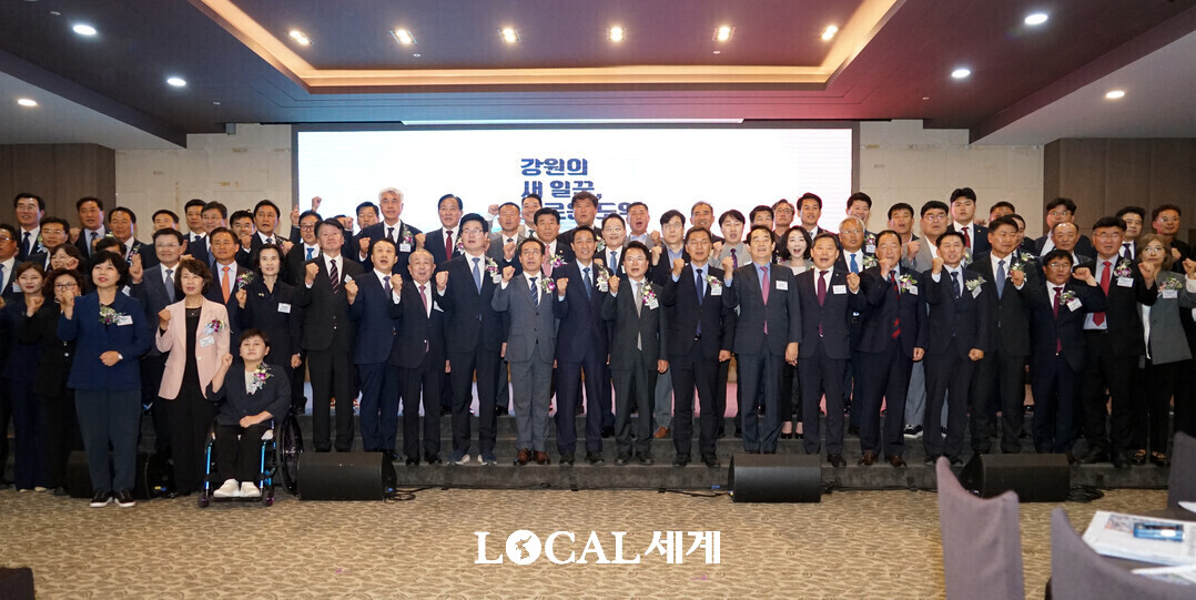 &lsquo;6&middot;3 지방선거 당선인 초청 강원발전 교례회&rsquo; 참석자들이 기념촬영을 하고 있다.