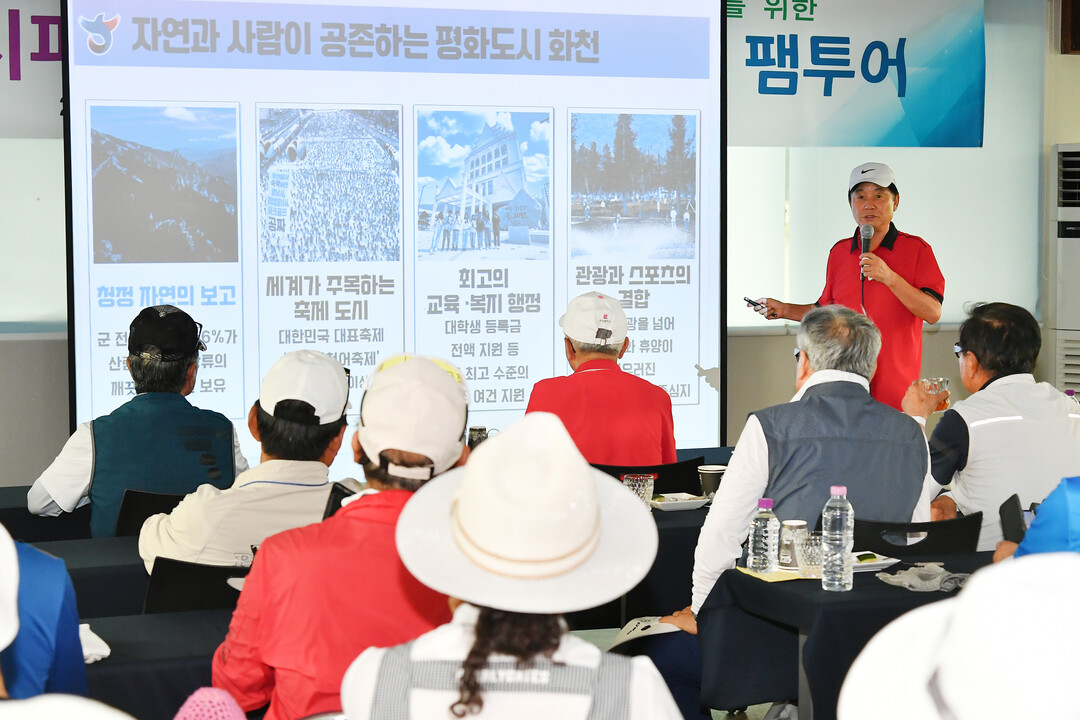 화천군은 8일 산천어 파크골프장에서 최문순 군수 등이 참석한 가운데 부산시 파크골프협회 임원 초청 팸투어 행사를 개최했다. (화천군청 제공)