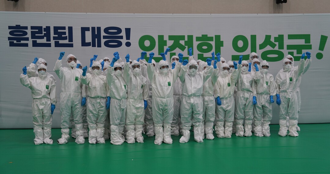 의성군, 신종감염병 초동대응 모의훈련...