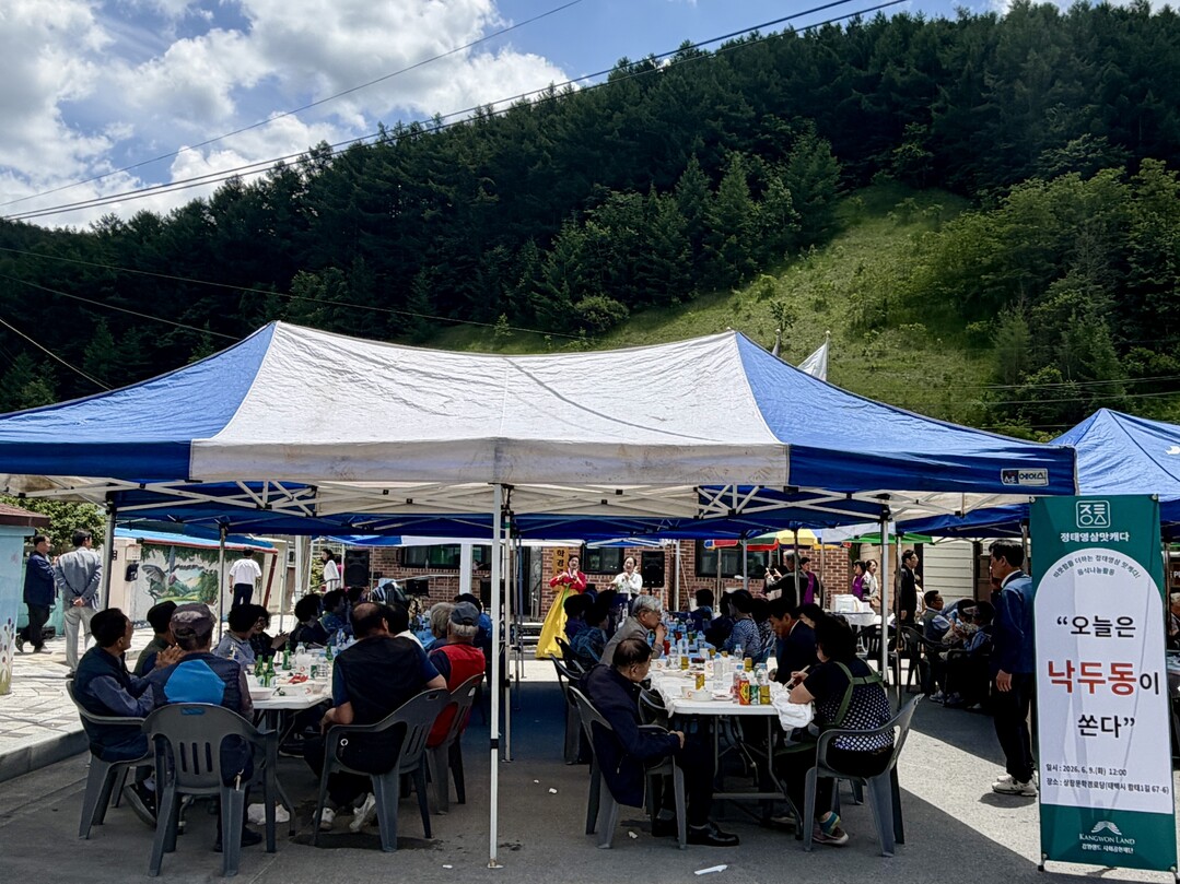 9일 정태영삼 맛캐다 음식나눔 활동 현장.