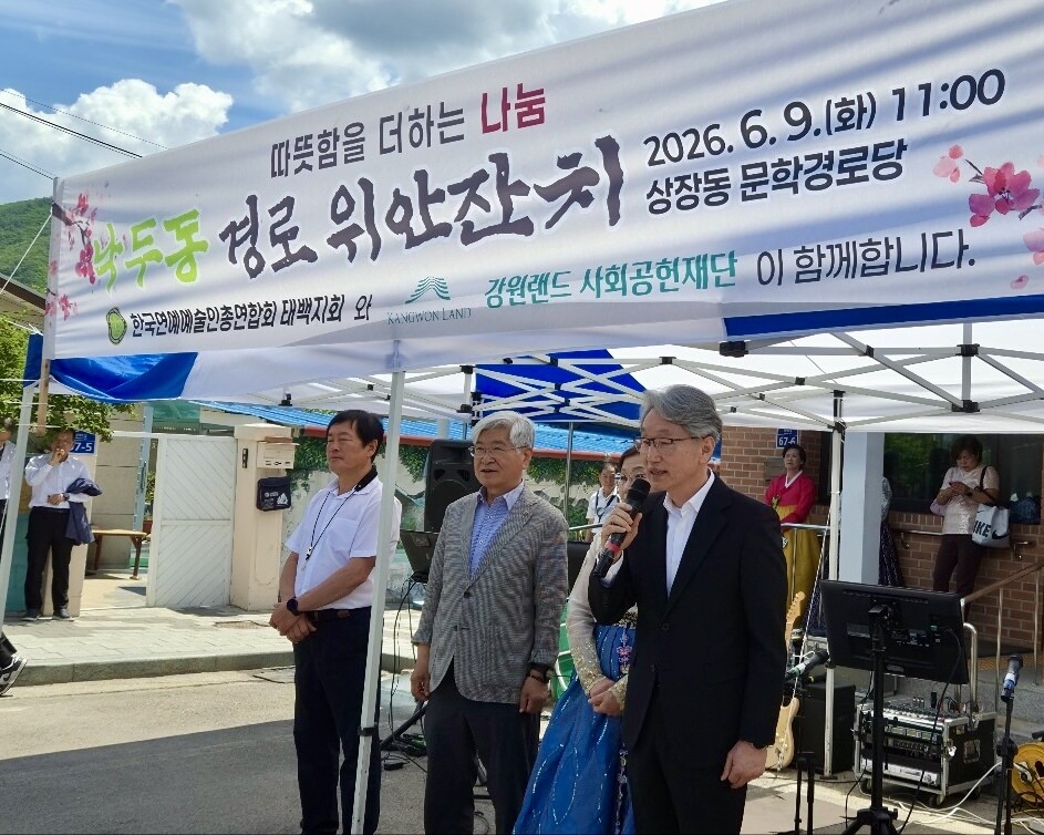 정태영삼 맛캐다 음식나눔(우측에서 첫번쨰 김익래 재단 상임이사).