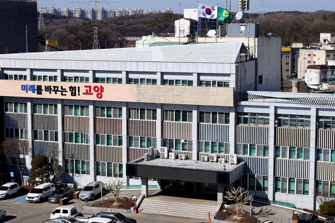 고양시, ‘2026년 상반기 공동주택...