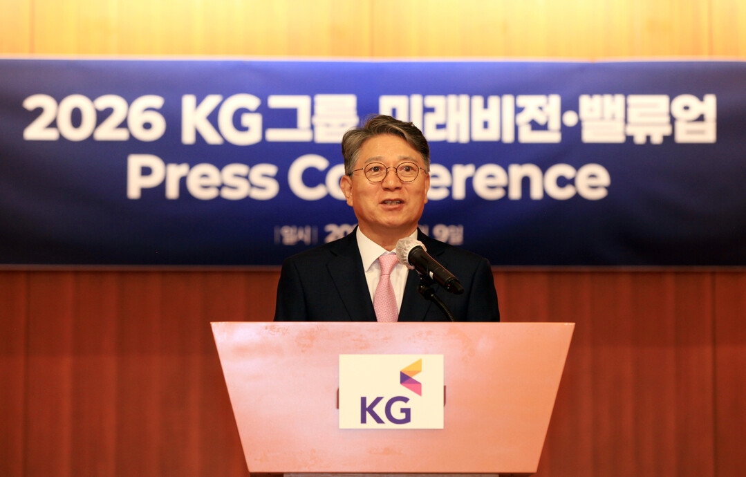 KG그룹, 기업가치 정상화 및 미래전...