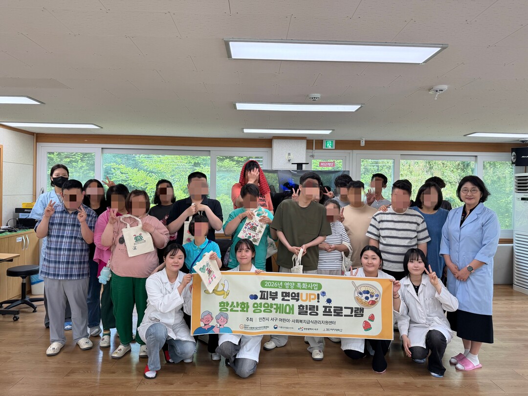 인천시 서구청 제공