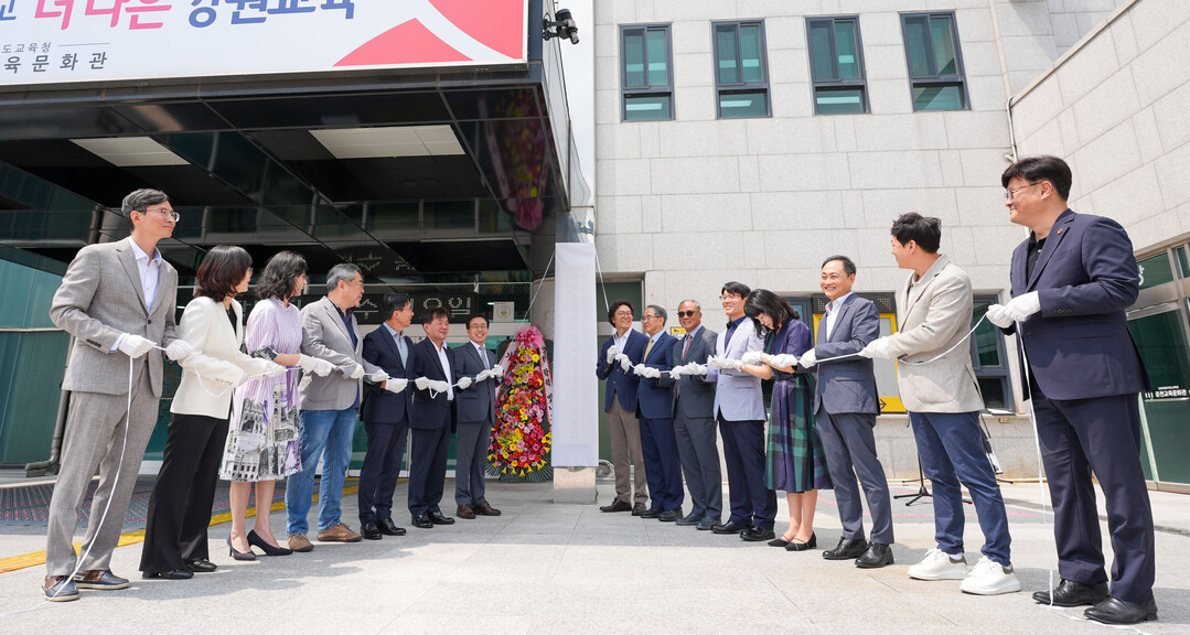 11일 춘천교육문화관 본관에서 주민직선 5기 강원특별자치도교육감직인수위원회 현판식이 열렸다.(도 교육청 제공)