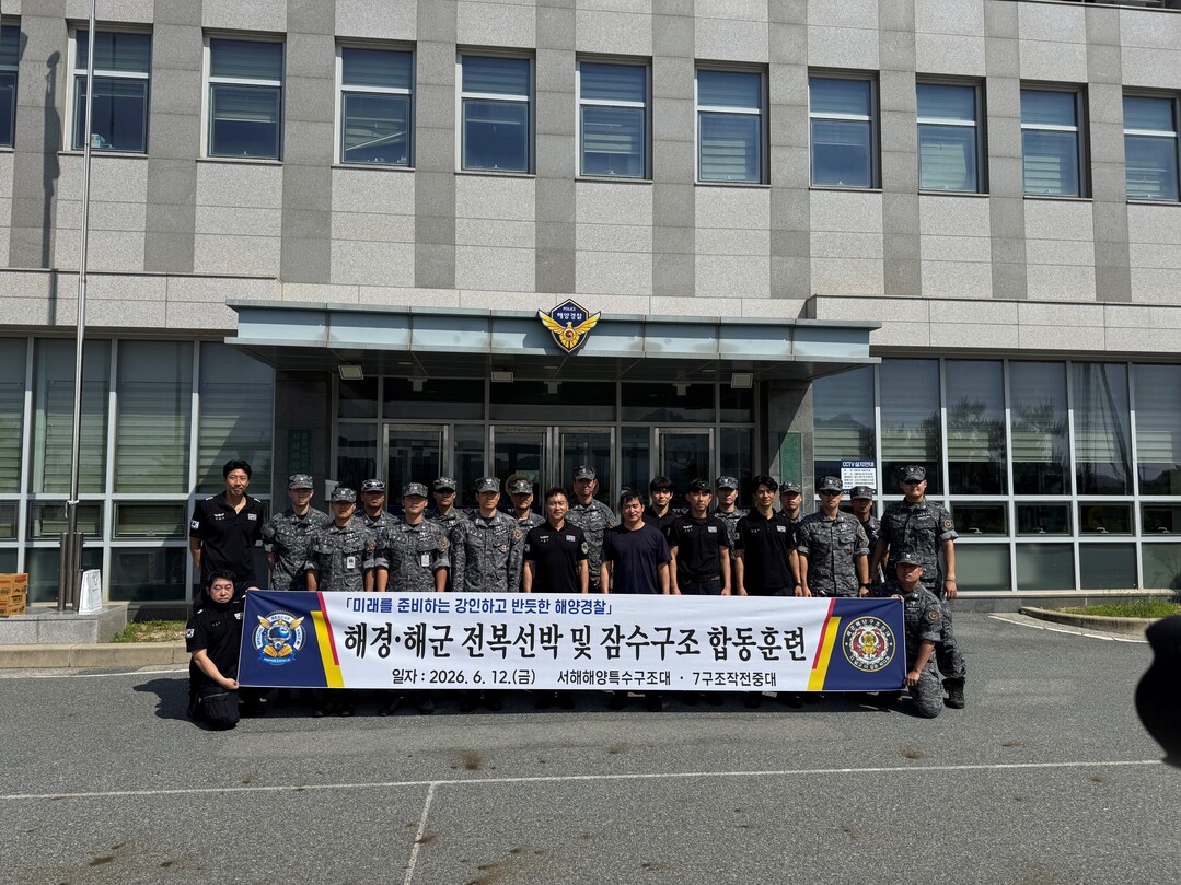 중특단-해군 합동훈련