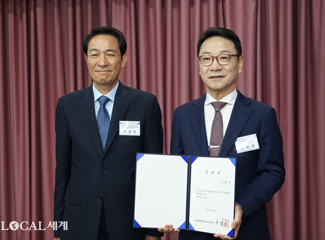 우상호 당선인(왼쪽)이 김헌영 인수위원회 위원장 임명장 전달 후 기념촬영을 하고 있다. 