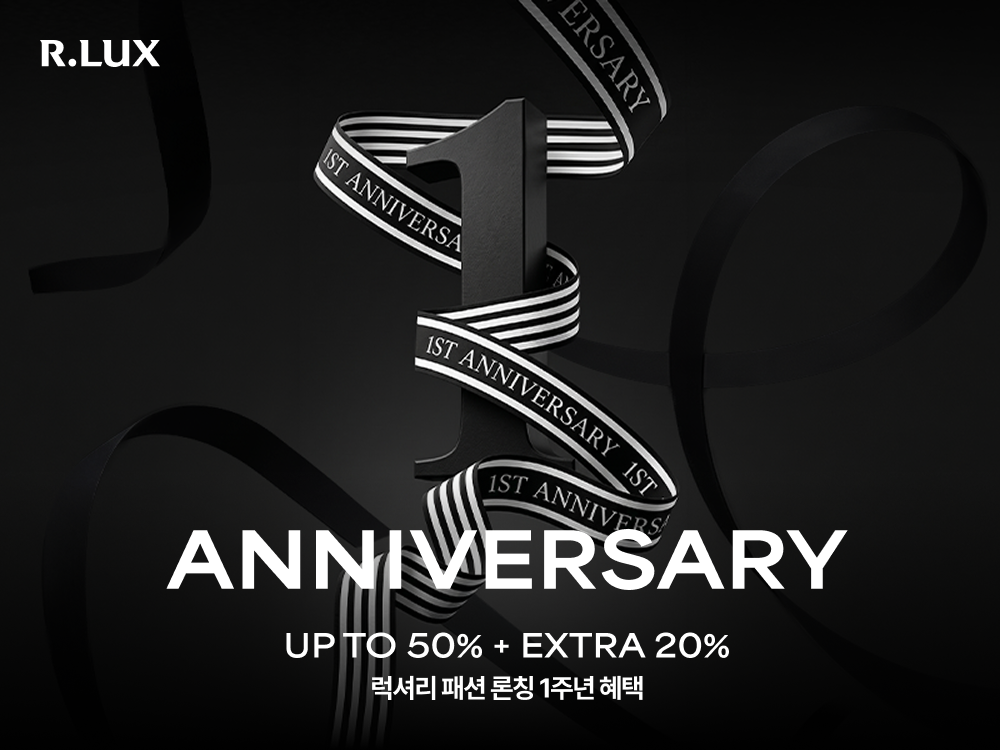 알럭스, 패션 카테고리 론칭 1주년 ...