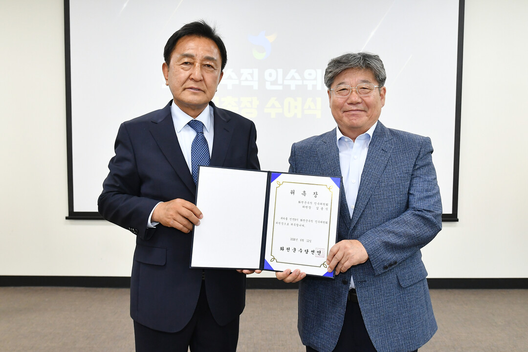 김세훈 당선자(왼쪽)가 김용식 인수위원장에게 위촉장 전달 후 기념촬영을 하고 있다(화천군청 제공) 
