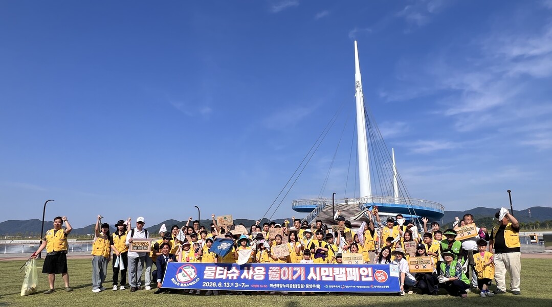 창원시, 물티슈 사용 줄이기 시민 캠...