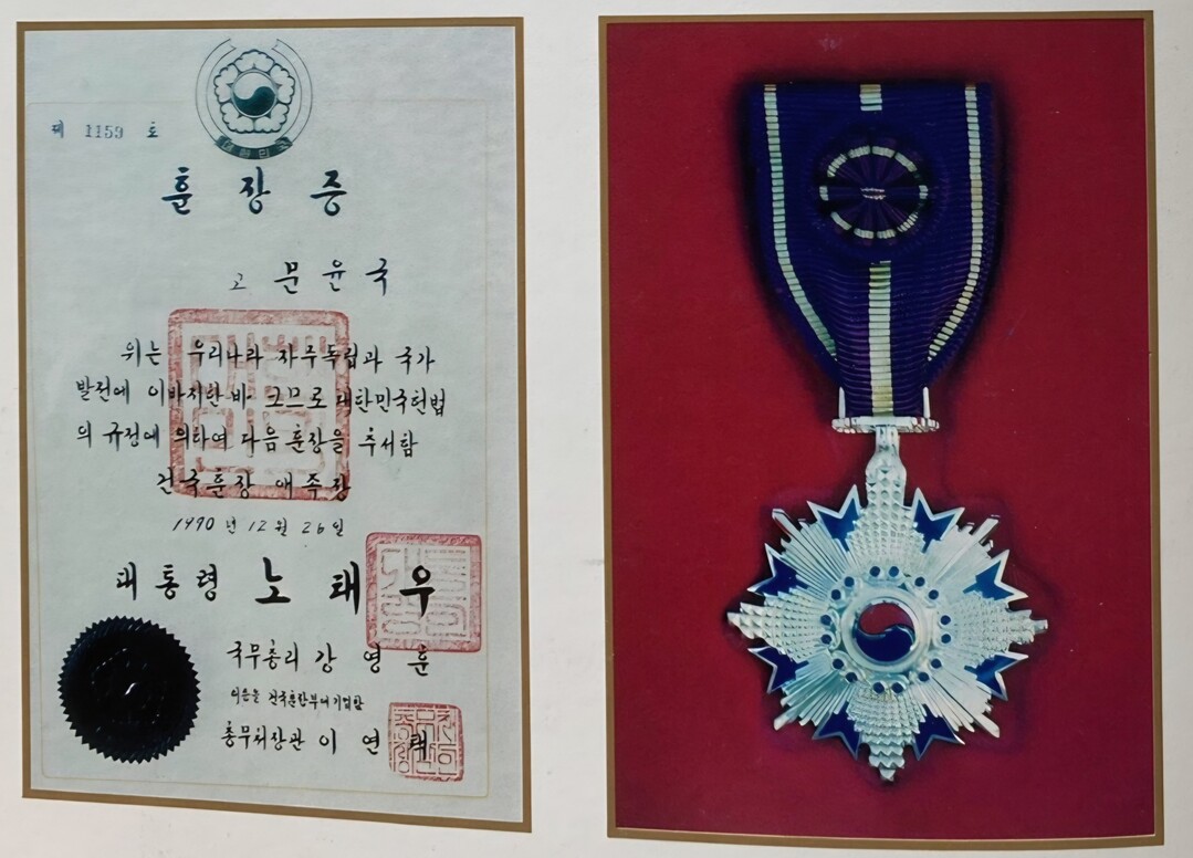 [특별 기획 문윤국 ㉑ 최종회] 시대...
