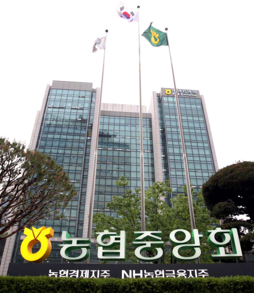 농협, 장기연체채권 8,876억원 소각·원금감면, 「15조원+α」규모 포용금융 확대 나선다