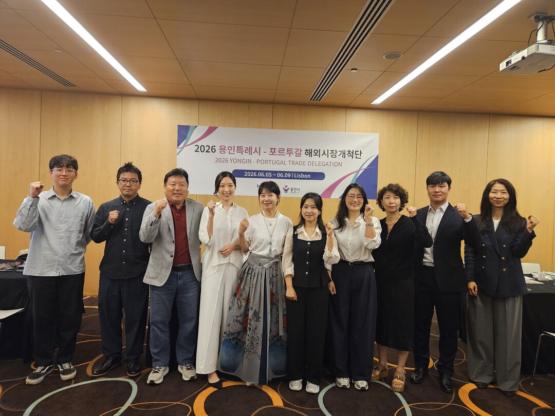 용인특례시 해외시장개척단 관계자들이 포르투갈에서 현지 바이어와 수출 상담을 마친 뒤 기념사진 촬영을 하고 있다. 용인시 제공