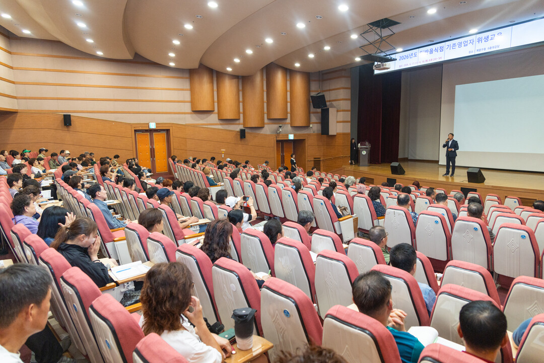 인천 계양구, 일반음식점 기존영업자 ...