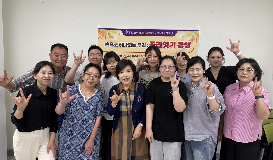 부산 북구 구포1동, 배리어 프리 교...