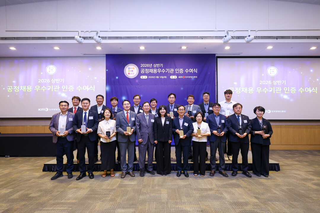인천도시공사 제공