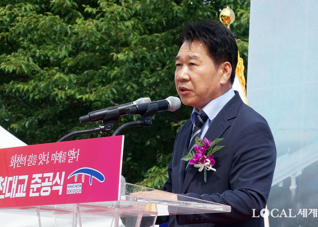 류희상 군의장이 화천대교 준공식에서 축사를 하고 있다. 
