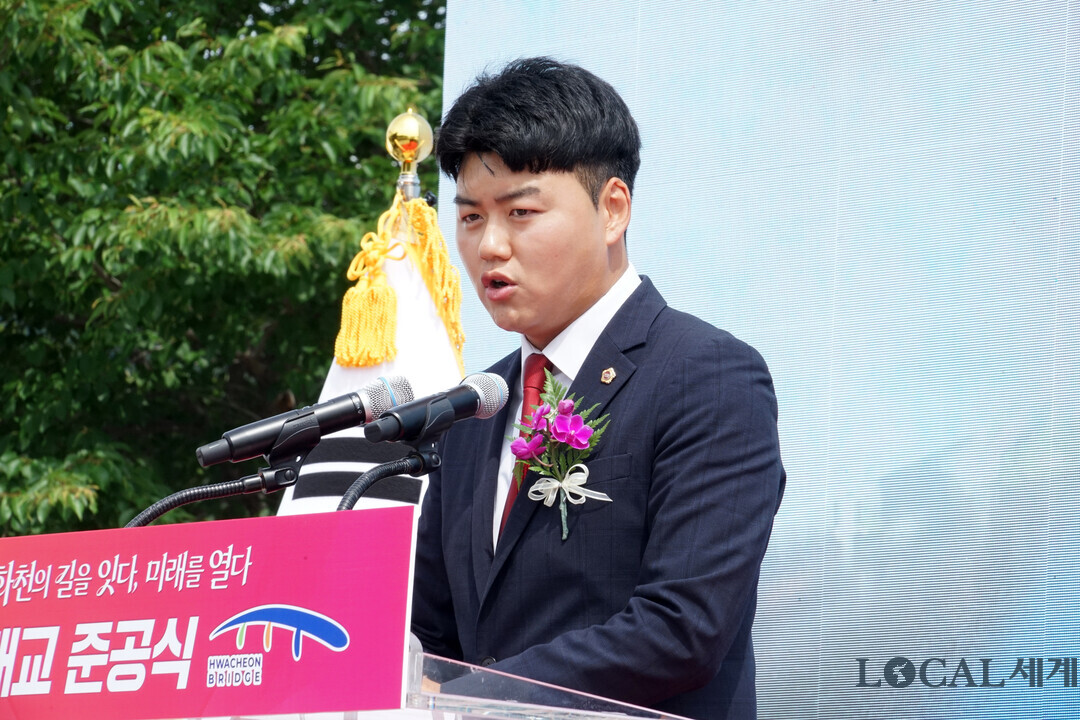 박대현 도의원이 화천대교 준공식에서 축사를 하고 있다. 