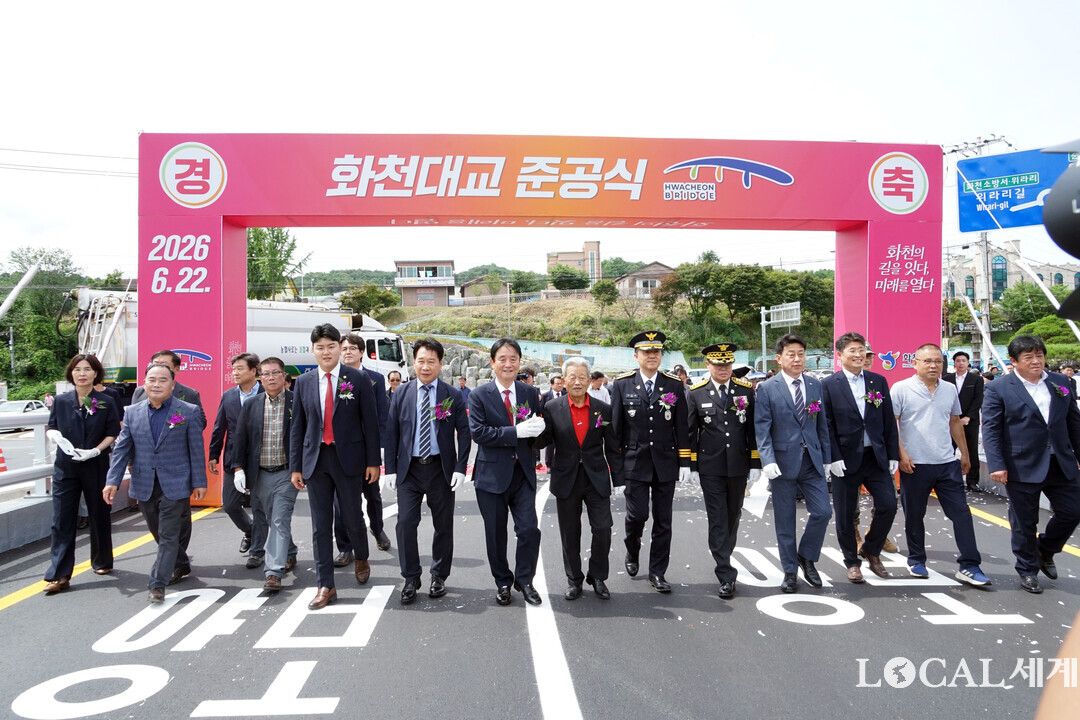화천대교 준공식에 참석한 최문순 군수를 비롯한 기관사회단체장, 군민들이 다리를 건너고 있다.