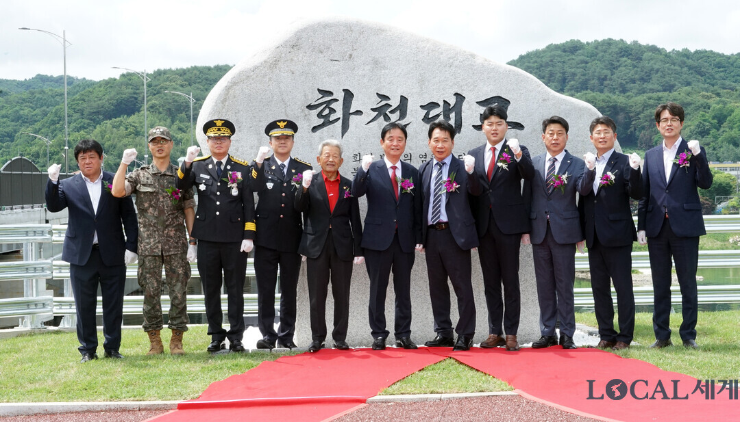화천대교 준공식에 참석한 최문순 군수를 비롯한 기관사회단체장들이 준공기념 제막식을 하고 있다.