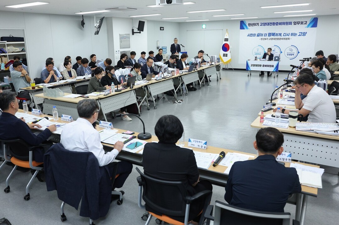 고양대환준비위원회, 일산신도시 재건축...