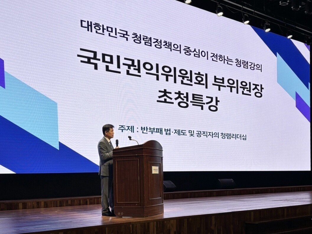 국민권익위원회 이명순 부위원장 초청특강 진행. 강원랜드 제공