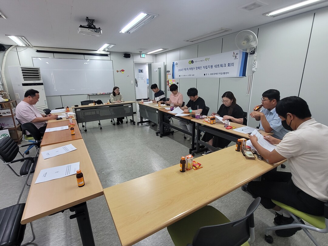 인천 부평구, 장애인 지역사회 자립지...