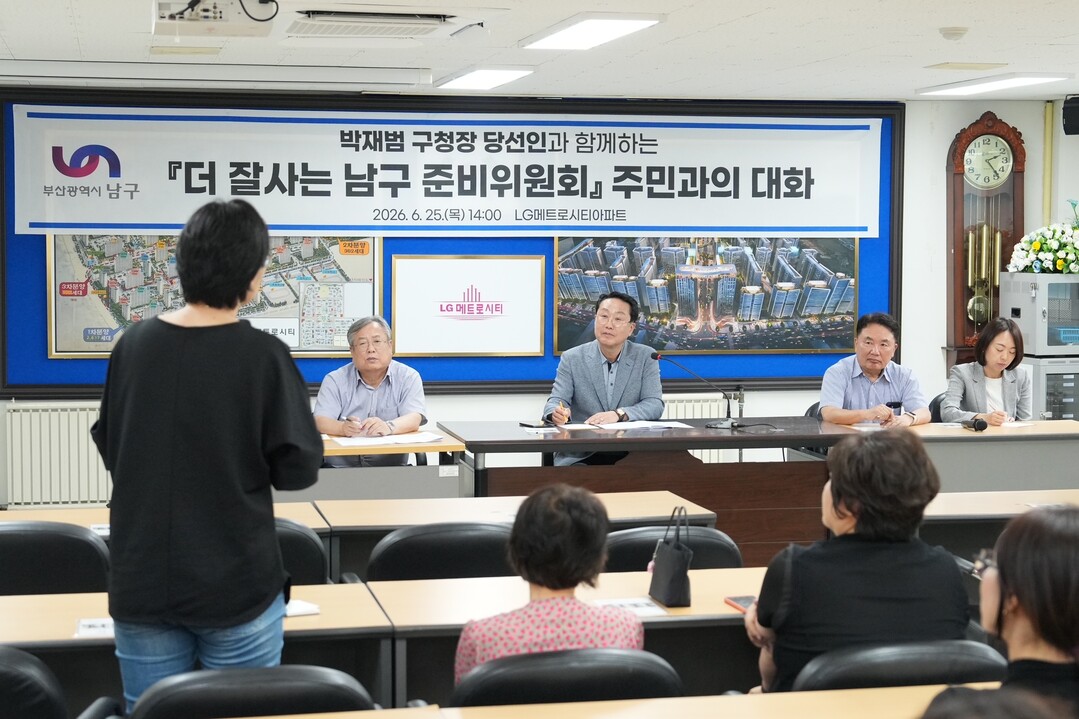 박재범 남구청장 당선인, 공동주택 찾...
