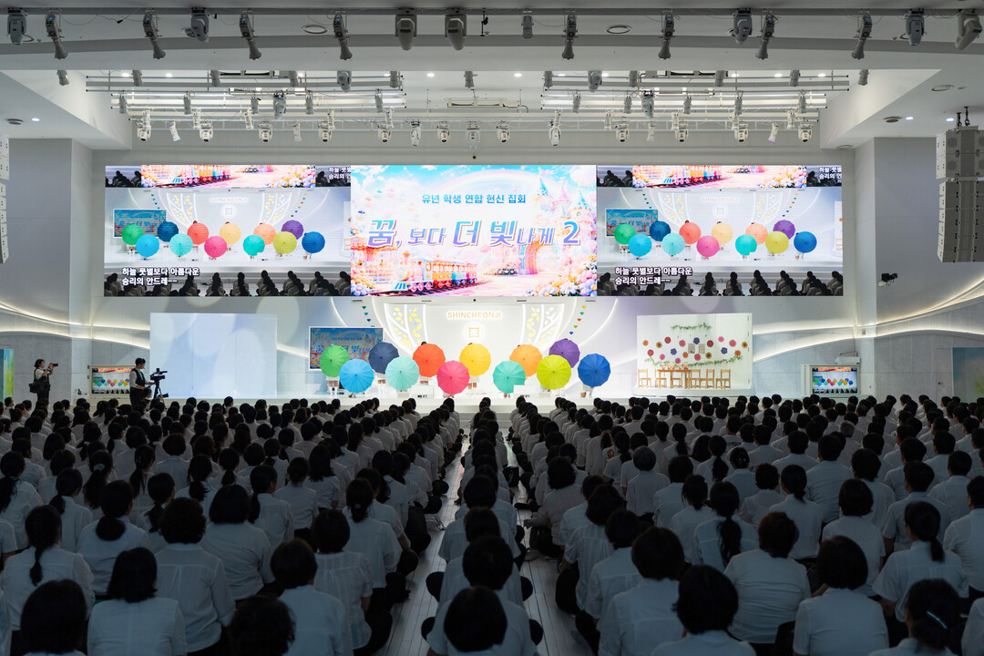 부산 안드레교회 유년회와 학생회 성도들이 지난 21일 안드레연수원에서 열린 