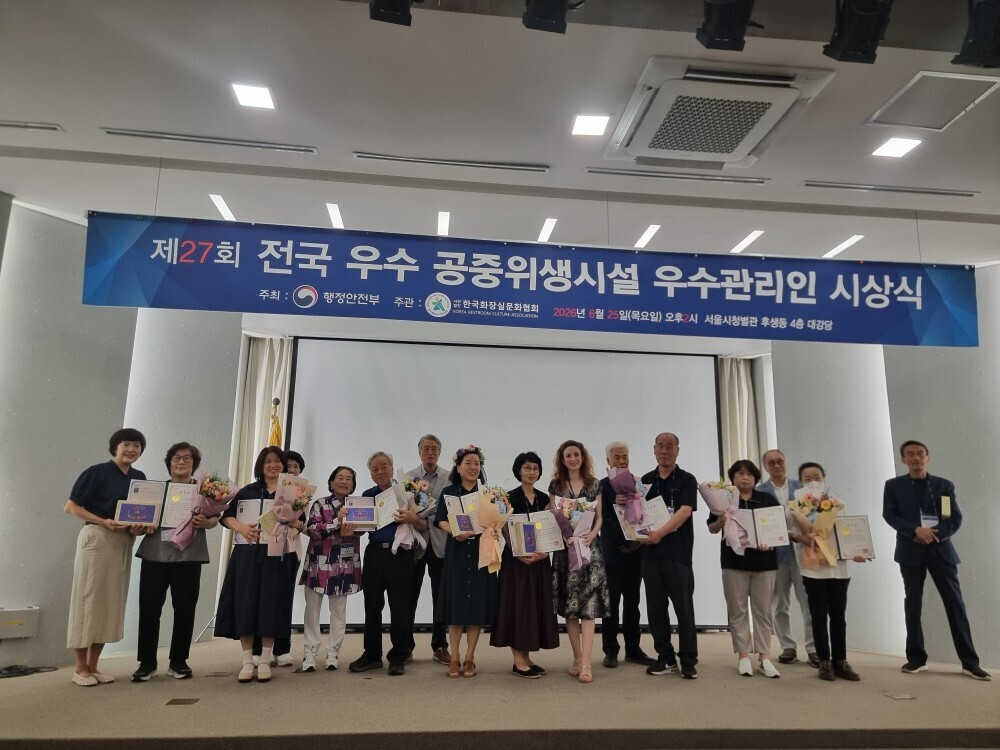인천서구 시설관리공단 제공