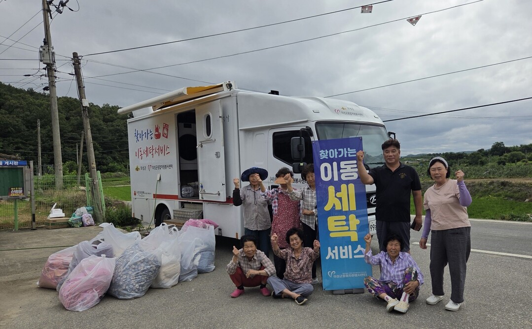 단밀면 이동세탁 사진
