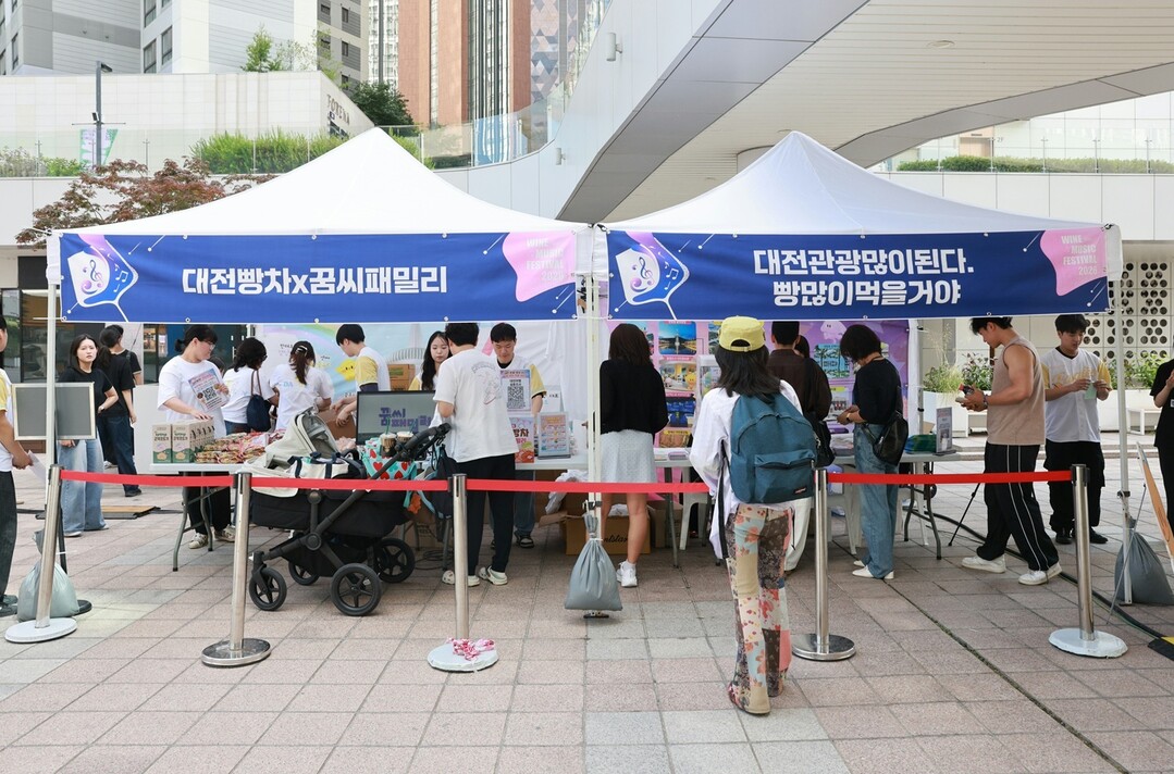 &lsquo;대전빵차 전국투어 시즌3&rsquo; 수원서 4차 투어 성료. 대전시 제공