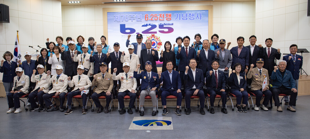 영도구 재향군인회, 제76주년 6·2...