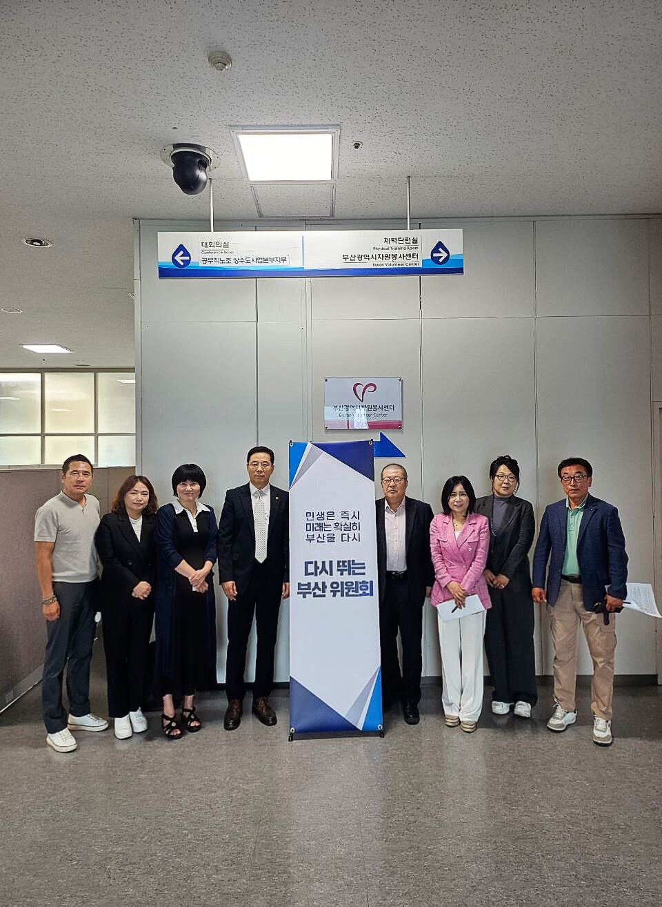 부울경 언론인 협회와 다시뛰는 부산위원회 관계자분들과 기념촬영을 하고있다. 인수위 제공