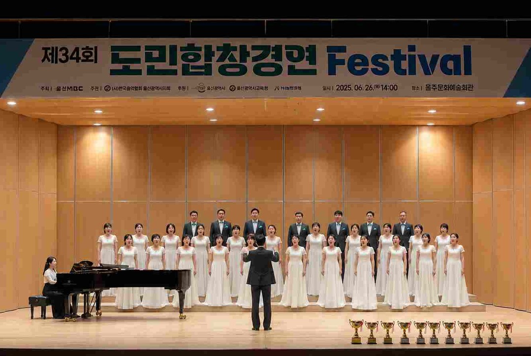 함평군, 제34회 도민합창경연대회에서...