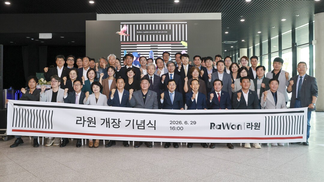 경주 라원, 누적 방문객 5만 600...