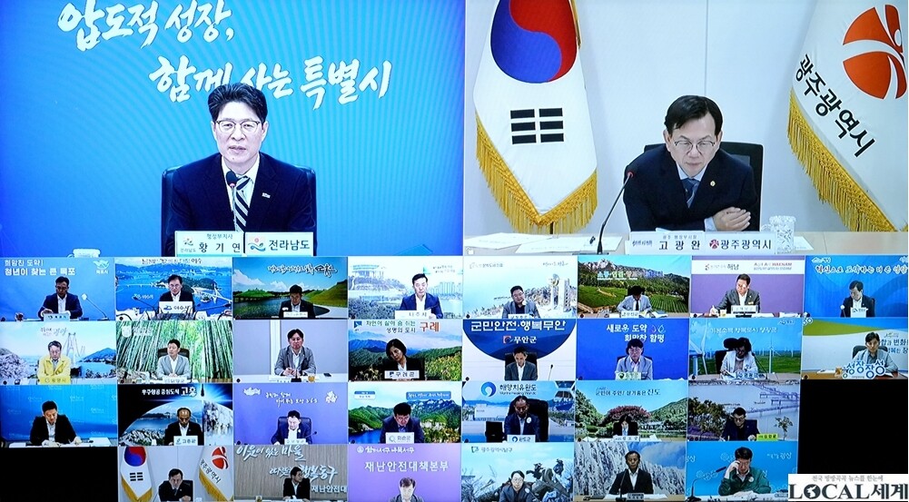 전남도-광주시-시군구, 통합특별시 행...
