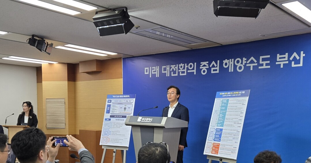 "미래 대전환의 중심 해양수...