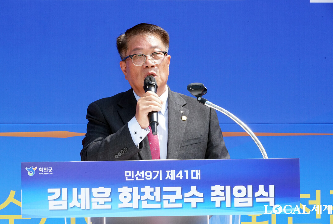 축사하는 조웅희 군의장