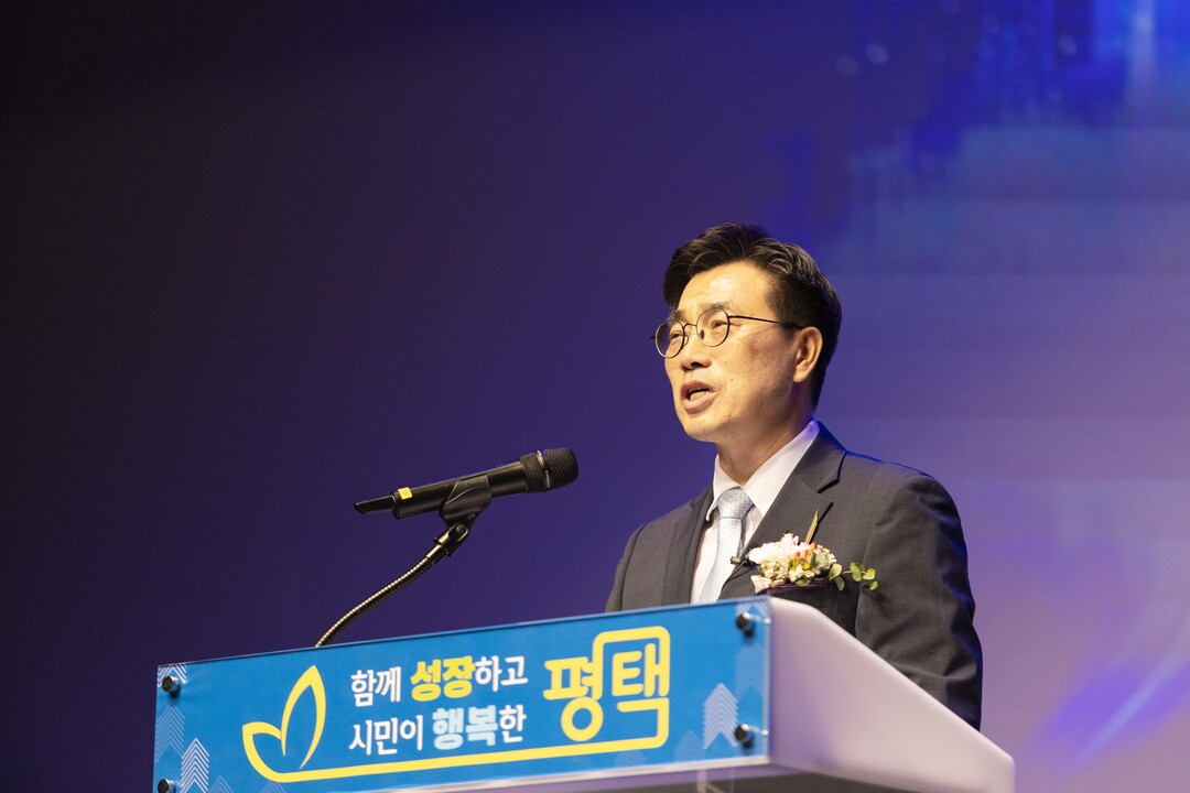 최원용 평택시장이 취임사를 하고 있다. 평택시 제공