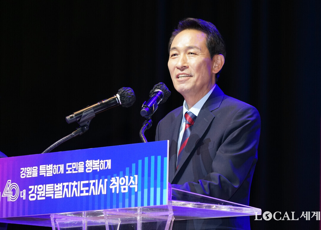 우상호 제40대 강원특별자치도지사가 취임사를 하고 있다.