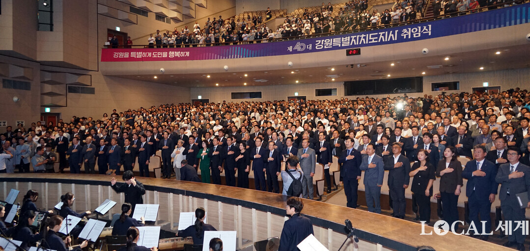 우상호 제40대 강원특별자치도지사 취임식이 강원대 백령아트홀에서 1천여명이 참석한 가운데 개최됐다.