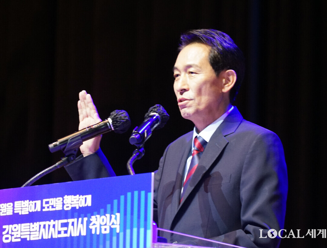 우상호 제40대 강원특별자치도지사가 취임 선서를 하고 있다.