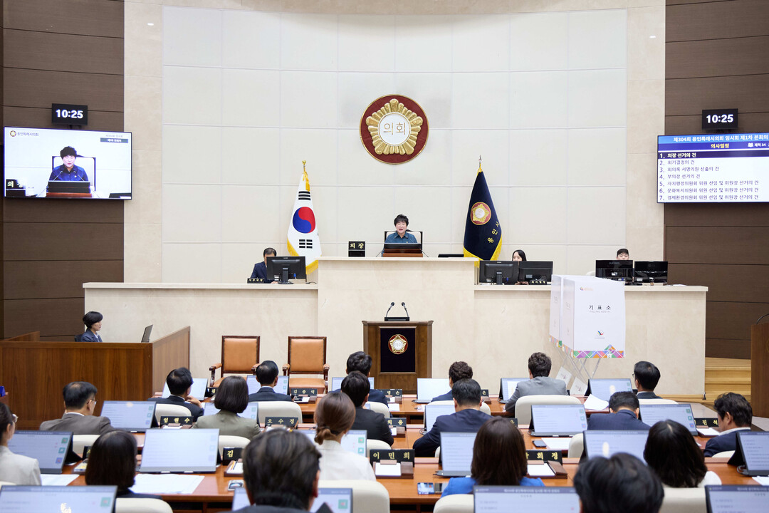 용인특례시의회 제304회 임시회 열어 의장 장정순, 부의장 김길수 선출. 용인시의회 제공