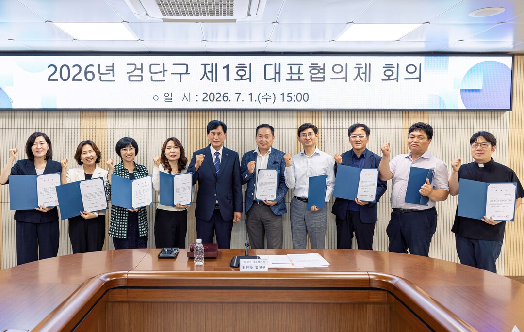 인천시 검단구청 제공